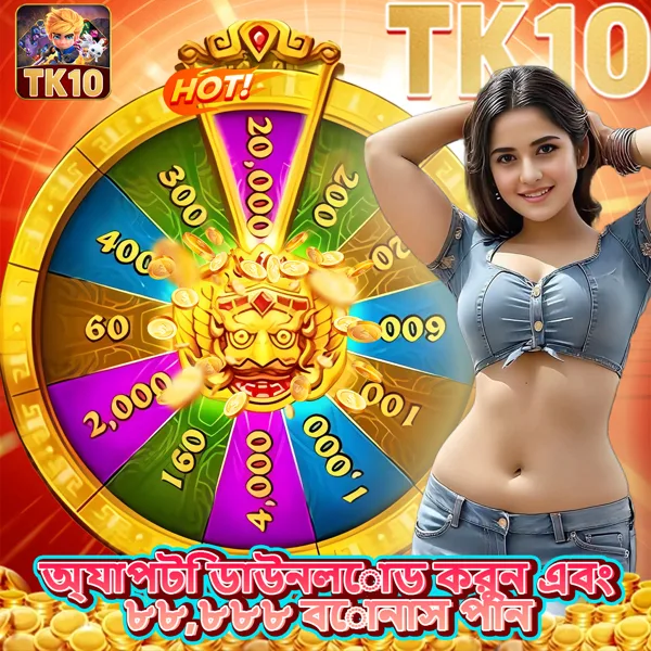 TK10